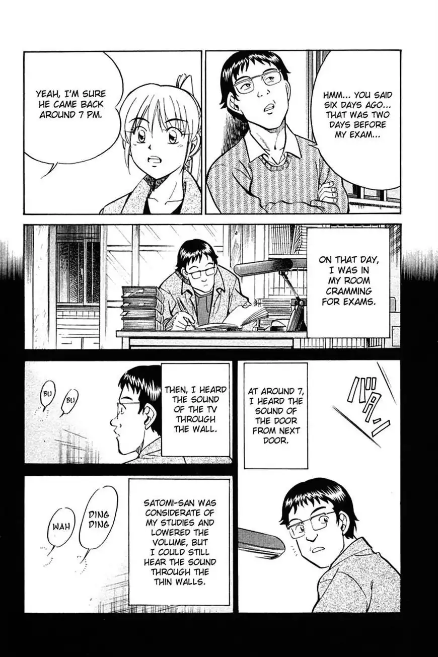 Q.E.D. - Shoumei Shuuryou Chapter 27 48